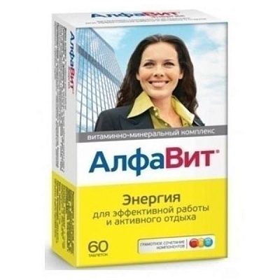 АлфаВит Энергия, Для эффективной работы и активного отдыха, АлфаВит, 60 таблеток