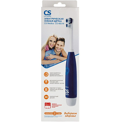Электрическая зубная щетка CS Medica CS-465-M синяя