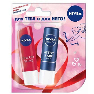 Набор Nivea "Для тебя и для него" бальзам для губ мужской Активный уход, 4,8 г + бальзам для губ Фруктовое сияние вишня, 4,8 г