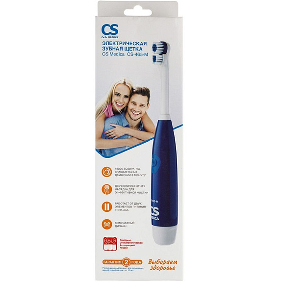 Электрическая зубная щетка CS Medica CS-465-M синяя