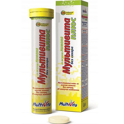 Витаминный комплекс Мультивита плюс со вкусом лимона без сахара, 20 шт
