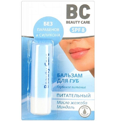 Бальзам для губ питательный Beauty care, 4,5 г