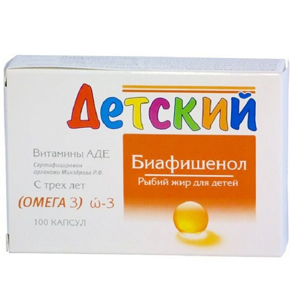 Рыбий жир детский Биафишенол с трех лет 0,3 г, 100 шт