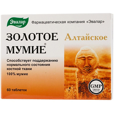 Золотое мумие алтайское Эвалар для поддержания нормального состояния костной ткани 200 мг, 60 таблеток