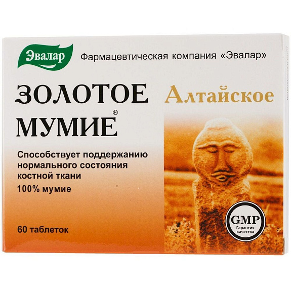 Золотое мумие алтайское Эвалар для поддержания нормального состояния костной ткани 200 мг, 60 таблеток