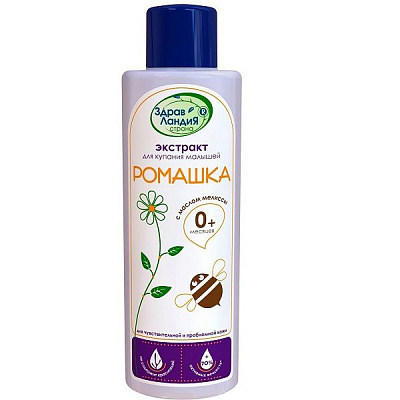 Экстракт ромашки для купания малышей с маслом мелиссы, 250 мл