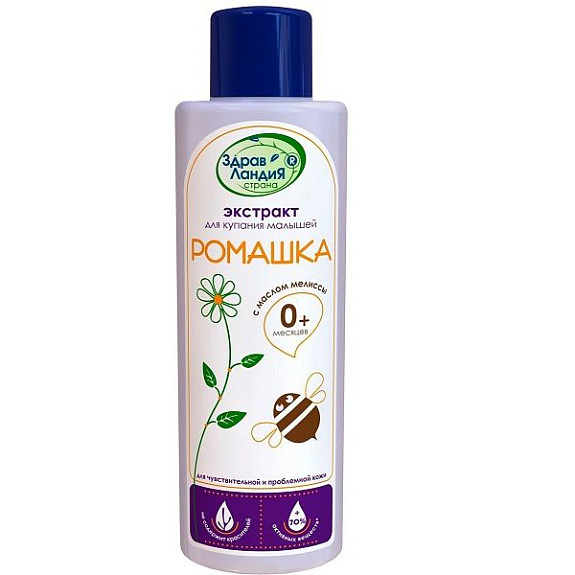 Экстракт ромашки для купания малышей с маслом мелиссы, 250 мл