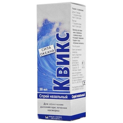 Спрей назальный классический Квикс, 30 мл