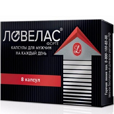 Капсулы для мужчин на каждый день Ловелас форте для улучшения потенции 0,65 г, 8 шт
