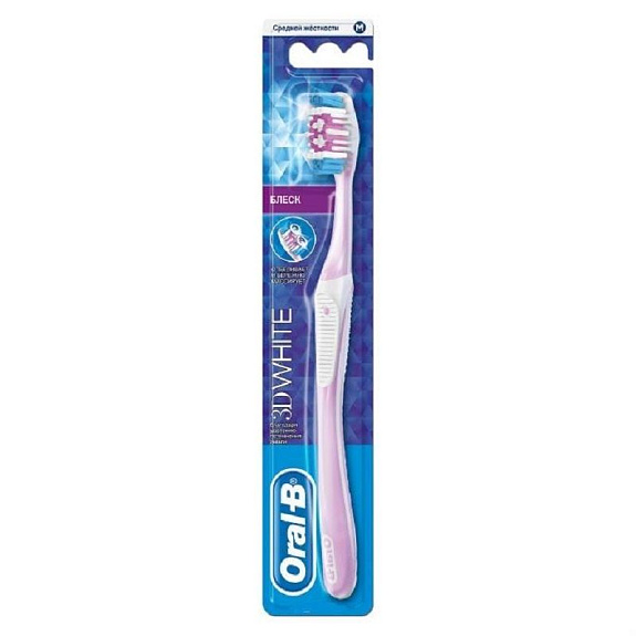 Зубная щётка 3D White блеск средняя Oral-B, 1 шт