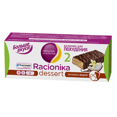 Батончик Racionika Dessert со вкусом кокоса и ванили, 2 шт х 35 г