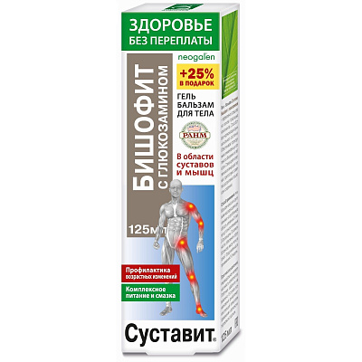 Гель-бальзам для тела Суставит Бишофит с глюкозамином, 125 мл