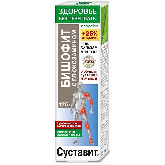 Гель-бальзам для тела Суставит Бишофит с глюкозамином, 125 мл