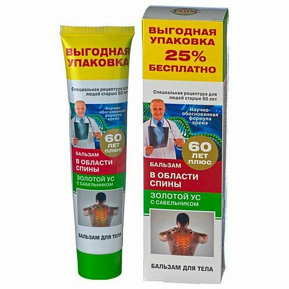 Бальзам для тела в области спины В 60 как в 30 золотой ус с сабельником, 125 мл