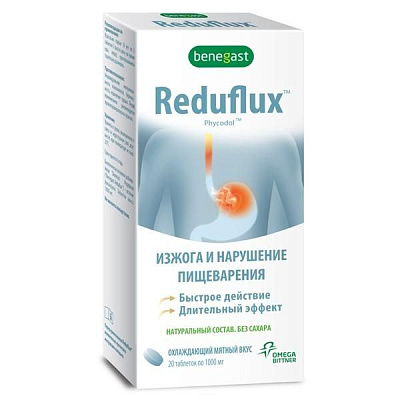 Reduflux™ натуральные таблетки при изжоге Benegast 1000 мг, 20 шт