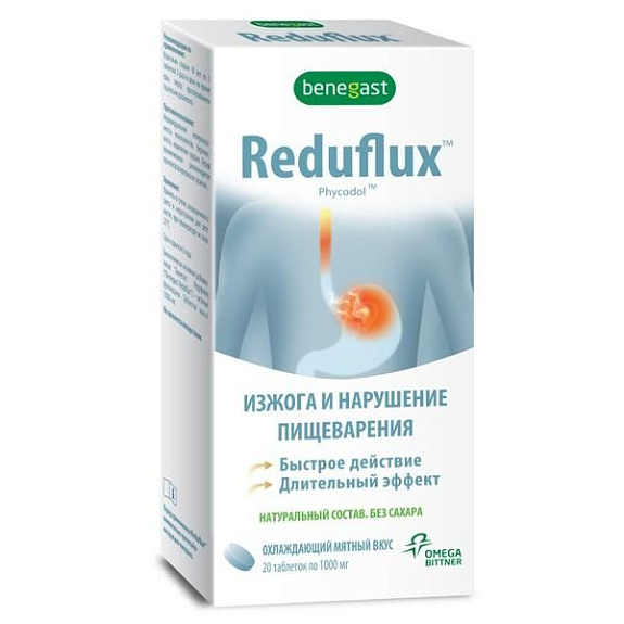 Reduflux™ натуральные таблетки при изжоге Benegast 1000 мг, 20 шт