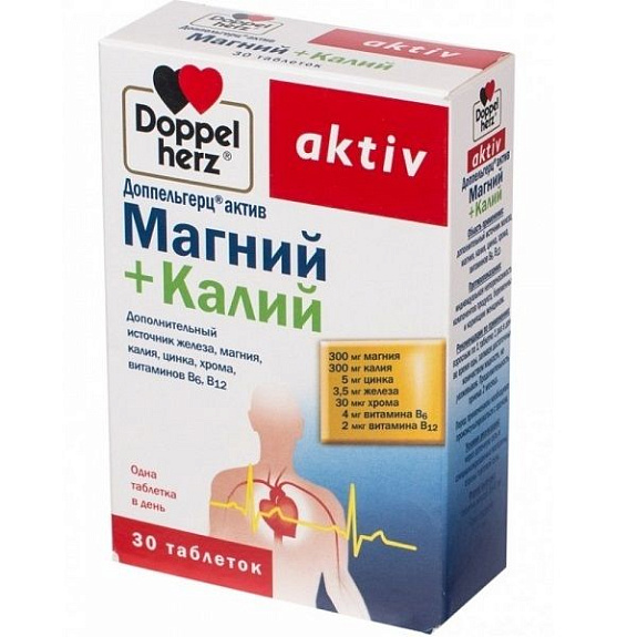 Магний+Калий, Комплекс витаминов и минеральных веществ, Доппельгерц® актив, 30 таблеток