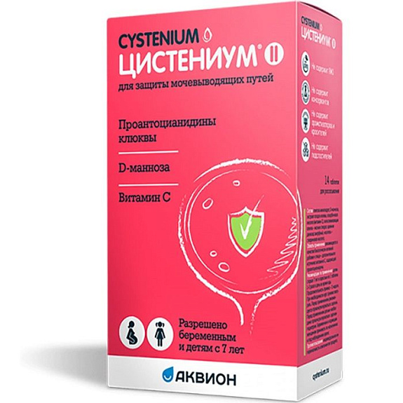 Цистениум II таб. для защиты мочевыводящих путей 1800 мг, 14 таблеток