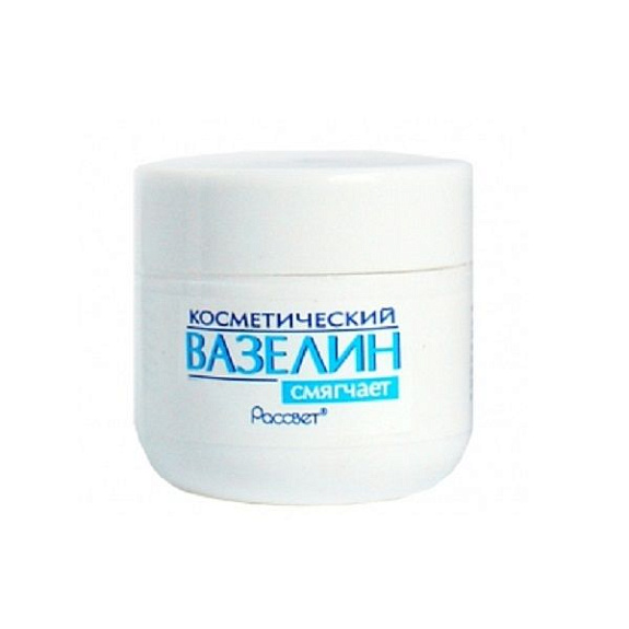 Смягчающий косметический вазелин Рассвет, 20 г