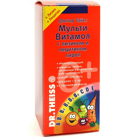 Сироп Мультивитамол с лизином и лецитином 6+ Dr.Theiss, 200 мл