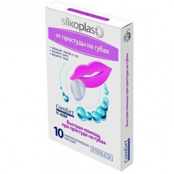 Пластырь Comfort IT-Herp при простуде на губах Silkoplast, 10 шт
