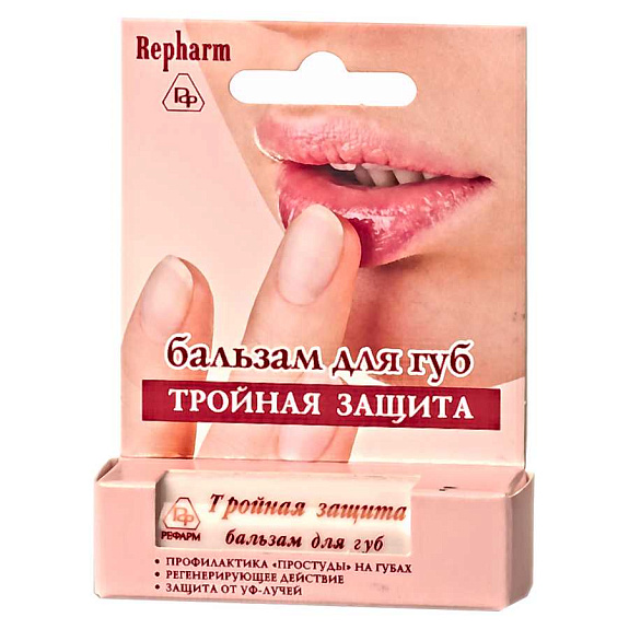 Бальзам для губ Тройная защита Repharm, 5 г
