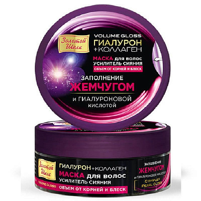 Маска Booster Gloss Volume Gloss объем от корней и блеск Золотой шелк, 180 мл