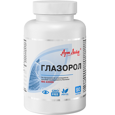 Глазорол, Здоровье Ваших глаз, Арт Лайф, 90 капсул