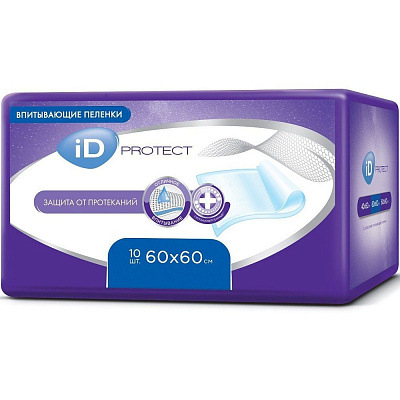 Пеленки одноразовые впитывающие ID Protect 60х60 см, 10 шт