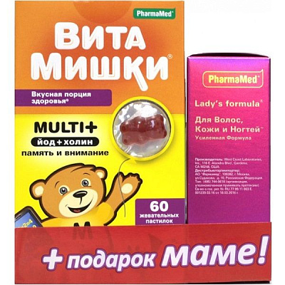 Витаминно-минеральный комплекс для детей Витамишки Multi+ йод+холин 2,4 г, 60 шт + подарок маме Lady`s formula для волос, кожи и ногтей, 15 шт