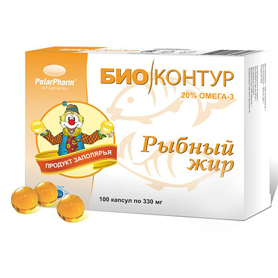 Рыбный жир пищевой «БиоКонтур» Снижение уровня холестерина PolarPharm, 330 мг, 100 каспул