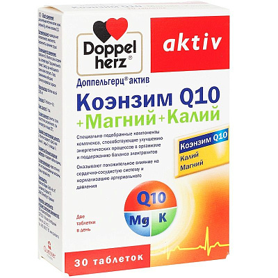 Коэнзим Q10 + Калий + Магний Доппельгерц® Актив 1355 мг, 30 таблеток