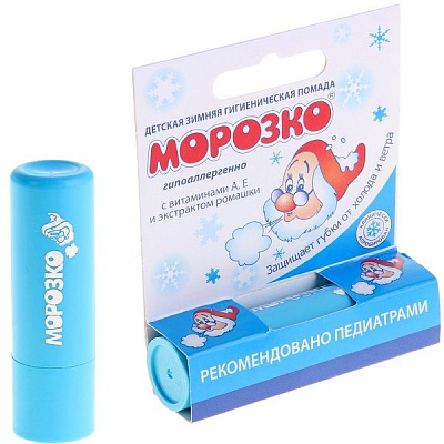 Детская зимняя гигиеническая помада Морозко с витаминами А,Е и экстрактом ромашки, 2,8 г