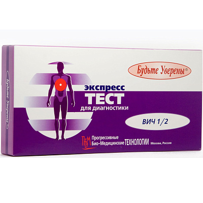 Экспресс-тест для диагности ВИЧ 1/2 ИммуноХром-антиВИЧ-1/2-Экспресс