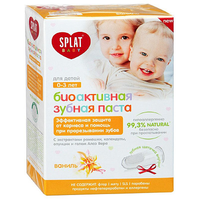 Зубная паста ваниль для детей 0-3 лет + зубная щетка Splat, 40 мл