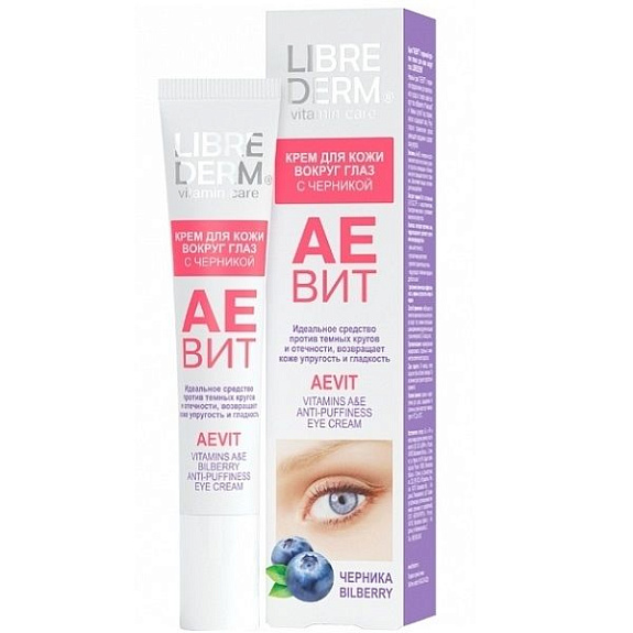 Крем для кожи вокруг глаз против отеков и темных кругов Librederm Аевит с черникой, 20 мл