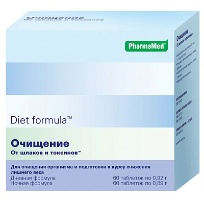 Очищение от шлаков и токсинов, Комплексное воздействие, PharmaMed, 0.92 и 0.89 г, 60+60 таблеток