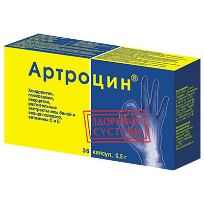 Артроцин Эластичность ваших суставов РИА «Панда», 500 мг, 36 капсул