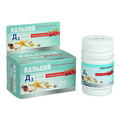 Кальций D3 Ультра со вкусом малины 500 мг, 100 жевательных таблеток