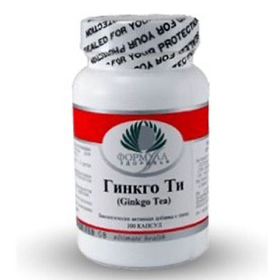 Гинкго Ти, Поддержка функциональности головного мозга, Альтера Холдинг, 90 капсул