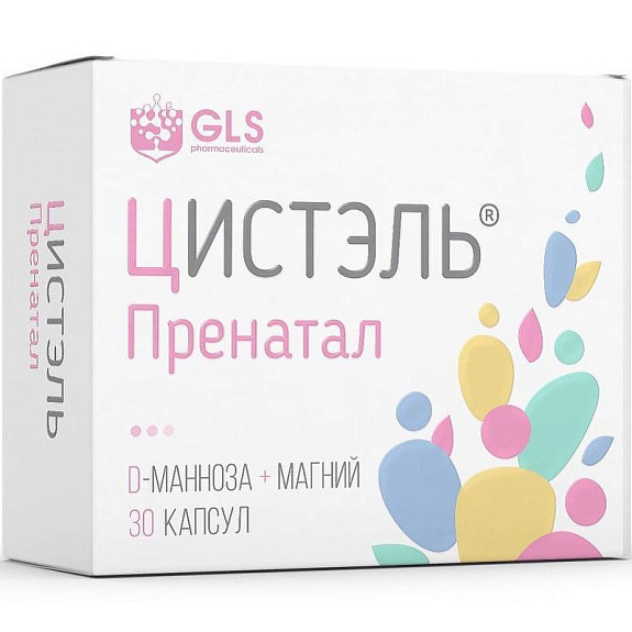 Цистэль Пренатал защита от цистита для беременных и кормящих 550 мг, 30 капсул