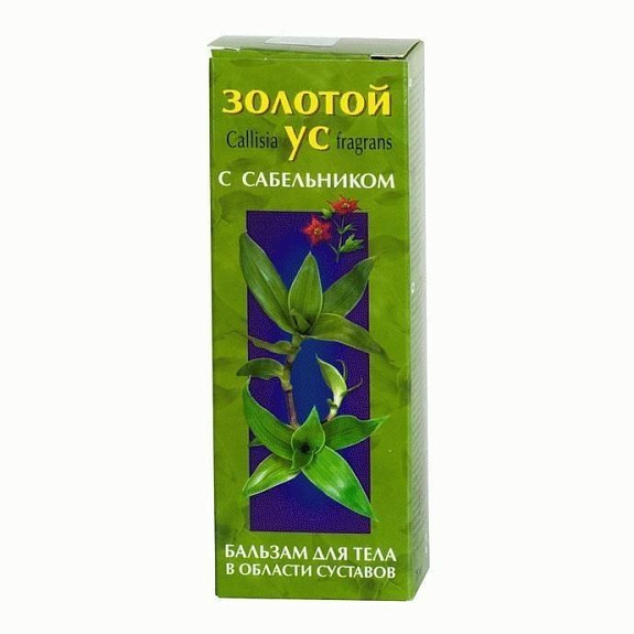 Бальзам косметический для тела с сабельником туба Золотой ус, 75 мл