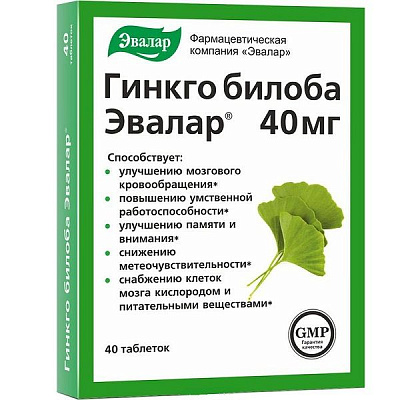 Гинкго билоба Эвалар для улучшения памяти и умственной работоспособности, 40 таблеток