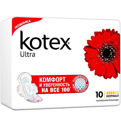 Гигиенические прокладки Kotex ultra normal с крылышками и сетчатой поверхностью, 10 шт