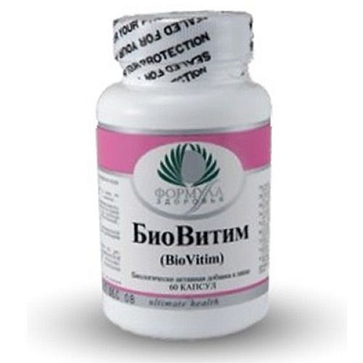БиоВитим, Укрепляет иммунную систему организма, Альтера Холдинг, 60 капсул
