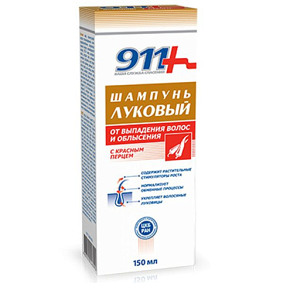 Шампунь Луковый с красным перцем от выпадения волос и облысения 911, 150 мл