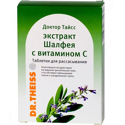 Таблетки шалфея экстракт с витамином С для рассасывания Dr.Theiss, 24 шт