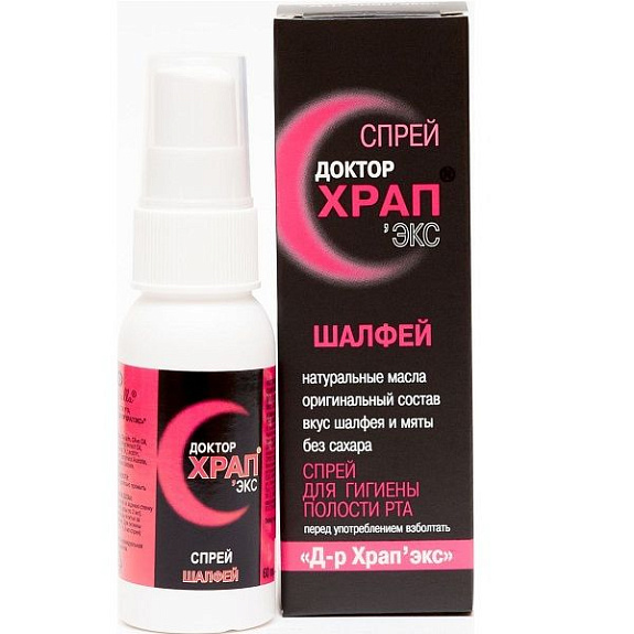 Спрей против храпа Доктор Храп Экс с натуральными маслами и вкусом шалфея и мяты, 60 мл
