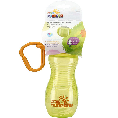Поильник-непроливайка эргономичной формы с карабином и силиконовым спаутом Мир детства, 350 мл