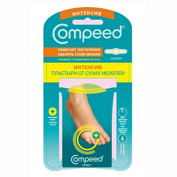 Пластырь от сухих мозолей на ногах Интенсив Compeed, 6 шт